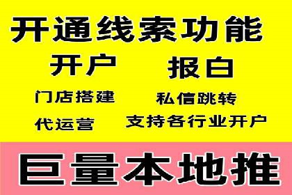 案例分析：SEM托管助力企业精准定位